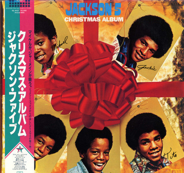 Master Release: Jackson 5 Christmas Album by The Jackson 5