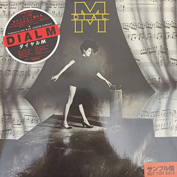 Release: Dial-M-Vinyl-Japan-1983-C25Y0047-11965211