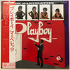 The Marvelettes - Playboy (Vinyl, LP, Album, Stereo) Good Plus (G+) / Good Plus (G+)