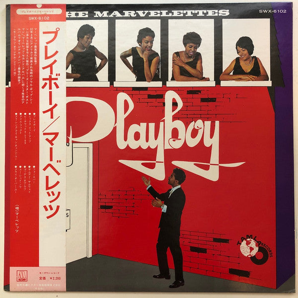Master Release: Playboy by The Marvelettes