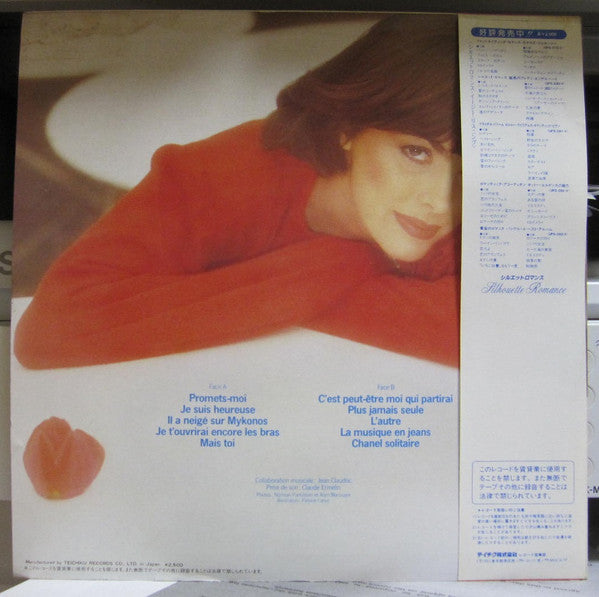Release: Je Vous Aime...-Vinyl-Japan-1981-SUX-220-V-21034996