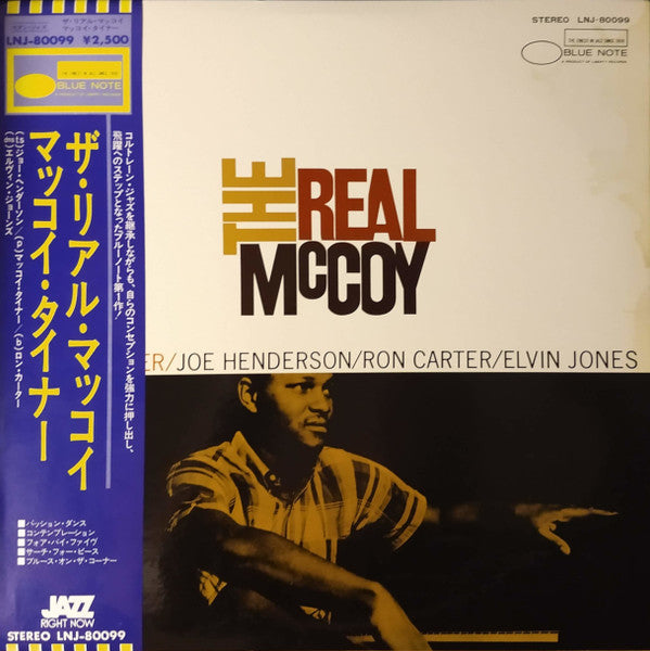 Release: The Real McCoy-Vinyl-Japan-1976-LNJ-80099-14572339