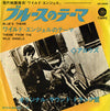 Davie Allan & The Arrows - Blue's Theme / Theme From The Wild Angels (Vinyl, 7