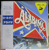 Alabama - Roll On (Vinyl, LP, Album) Very Good Plus (VG+) / Very Good Plus (VG+)