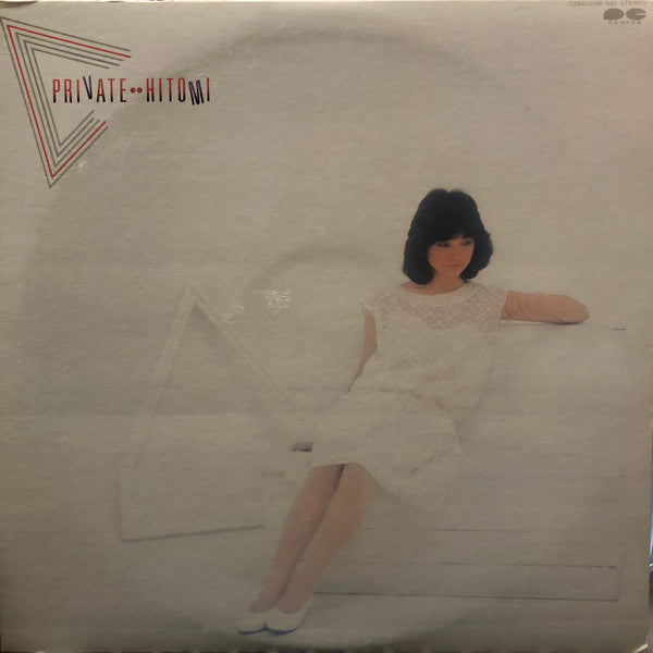 Release: Private-Vinyl-Japan-1983-C28A0286-14689727