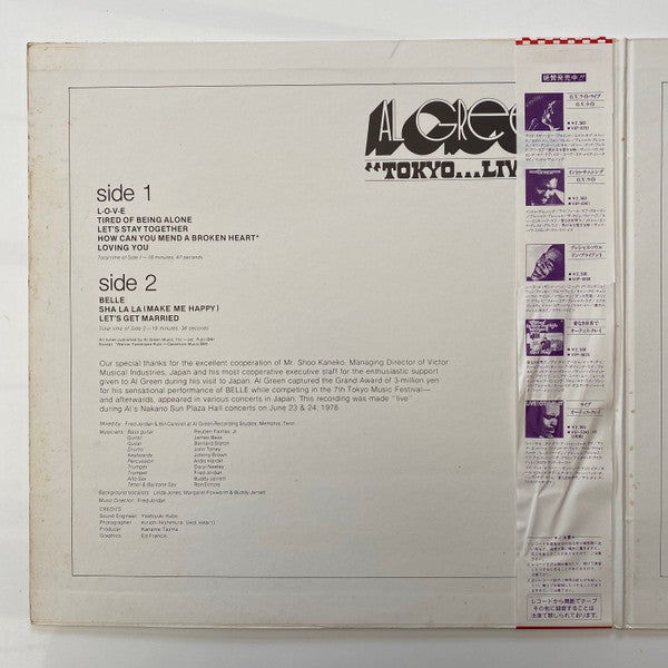 Release: Tokyo Live-Vinyl-Japan-1981-VIP-9575~6-15243581