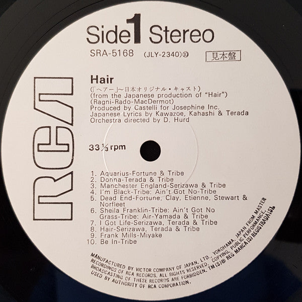 Hair - The Original Japanese Cast Recording