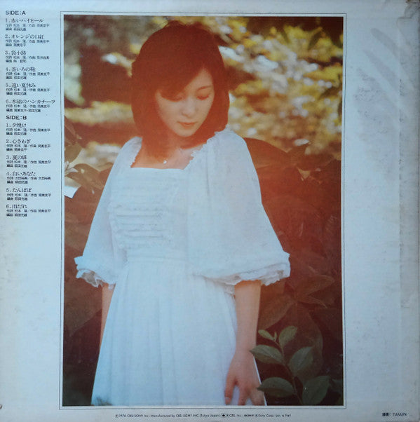 Release: Unknown Release-Vinyl-Japan-1976-25AH 84-11569021