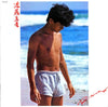 Masahiko Kondo - Rising (Vinyl, LP, Album, Stereo)
