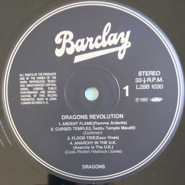 Dragons Revolution = 龍革命