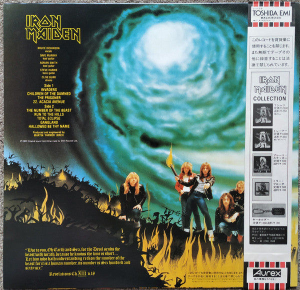 Release: The Number Of The Beast-Vinyl-Japan-1982-EMS-91034-17008338