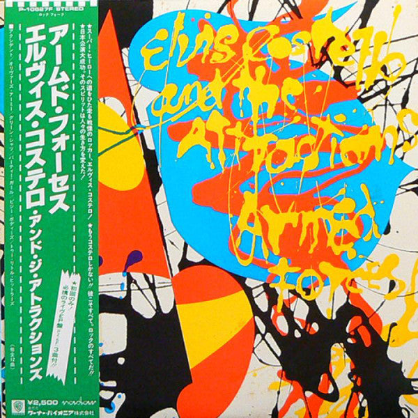 Release: Armed Forces-Vinyl, Vinyl, All Media-Japan-1979-P-10627F-16175886