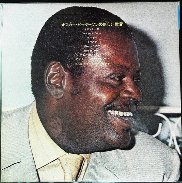 Release: Tristeza On Piano-Vinyl-Japan-1974-YP-7011-MP-26212679