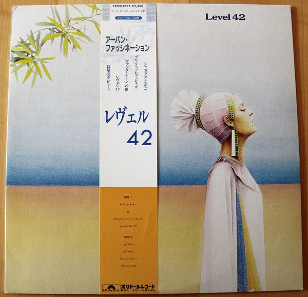 Release: Level 42-Vinyl-Japan-1981-28MM 0217-11079007