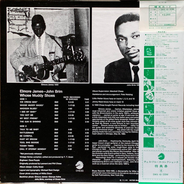 Release: Whose Muddy Shoes-Vinyl-Japan-1974-6024, SWX-6133M-33385784