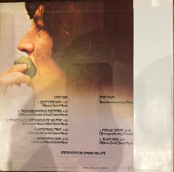 Release: Last Exit-Vinyl-Japan-1969-FOX-7005-11470962