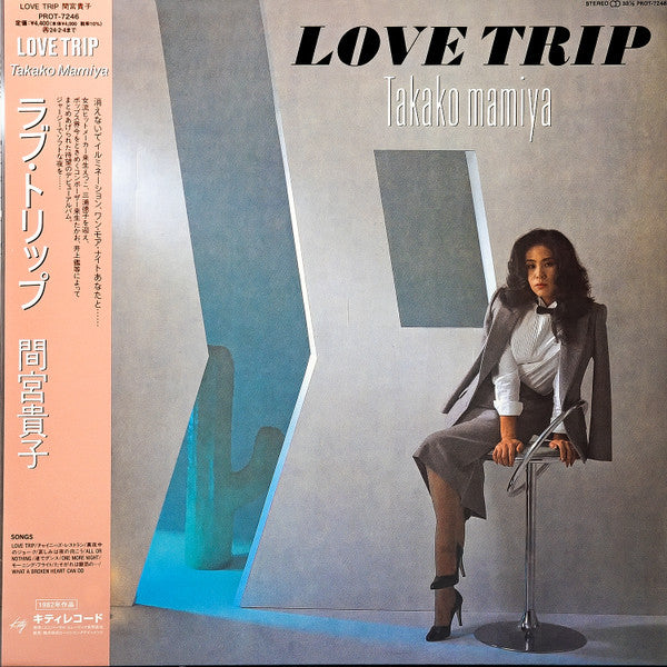 Release: Love Trip = ラブ・トリップ-Vinyl-Japan-2023-PROT-7246, PROT-7246-27832554
