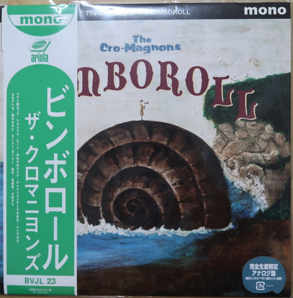Bimboroll