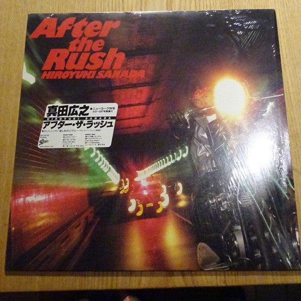 Release: Unknown Release-Vinyl-Japan-1984-28・3H-112-11222706