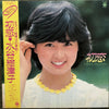 Etsuko Mizutani - 初恋 (Vinyl, LP, Album, Stereo) Near Mint (NM or M-) / Very Good Plus (VG+)