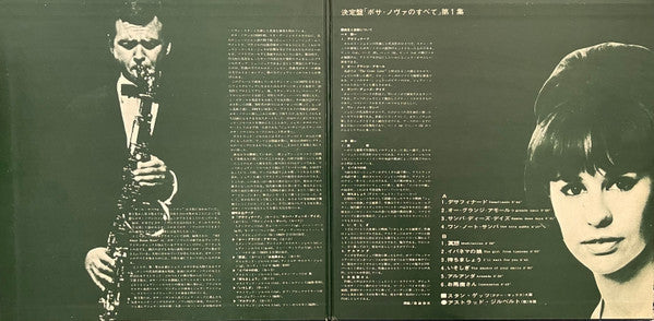 Release: Unknown Release-Vinyl-Japan-1968-SMV-1092-11376713
