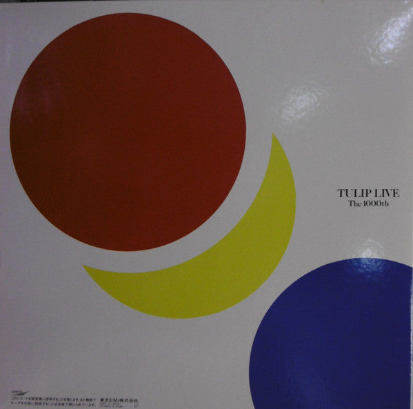 Master Release: Tulip Live The 1000th by Tulip (2)