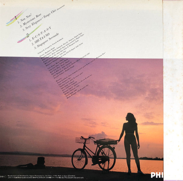 Release: A-Eve わたしは子猫-Vinyl-Japan-1985-20PL-49-12355590