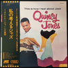 Quincy Jones - This Is How I Feel About Jazz (Vinyl, LP, Album, Stereo) Very Good Plus (VG+) / Good Plus (G+)