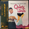 Quincy Jones - This Is How I Feel About Jazz (Vinyl, LP, Album, Stereo) Very Good Plus (VG+) / Very Good Plus (VG+)