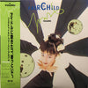 Fairchild (6) - Yours (Vinyl, LP, Album) Very Good Plus (VG+) / Very Good (VG)