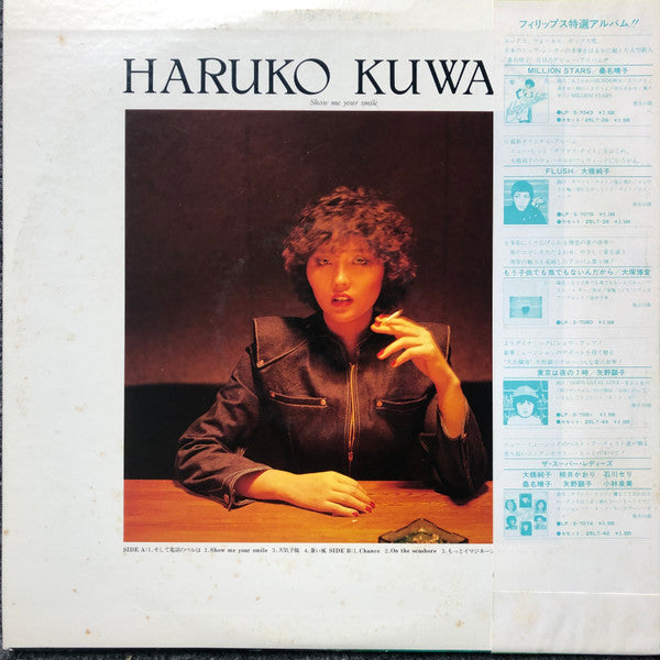 Release: Show Me Your Smile-Vinyl-Japan-1979-S-7083-13374755