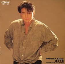 Master Release: Heart Line by 長与千種