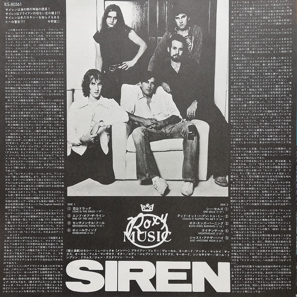 Siren