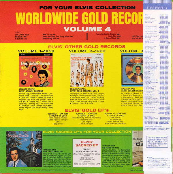 Release: Elvis' Gold Records - Volume 4-Vinyl-Japan-1985-RVP-6219-10759476
