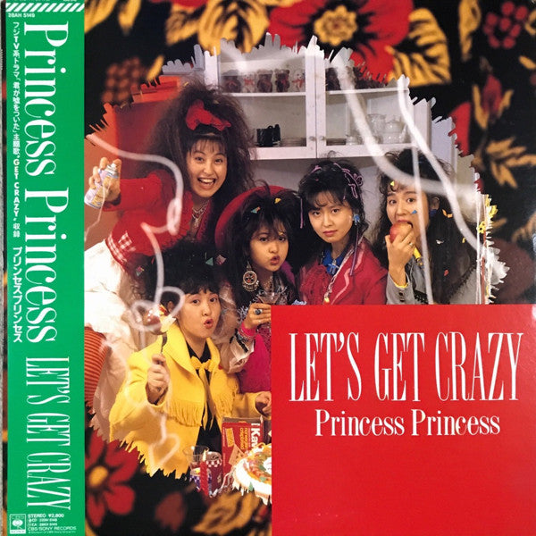 Master Release: Let's Get Crazy by Princess Princess
