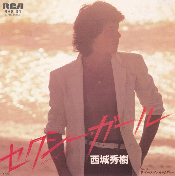Release: Unknown Release-Vinyl-Japan-1981-RHS-34-12138277