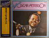 Oscar Peterson - Reflection (Vinyl, LP, Compilation)