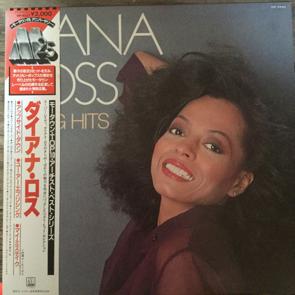 Release: 15 Big Hits-Vinyl-Japan-1982-VIP-4523-13613697