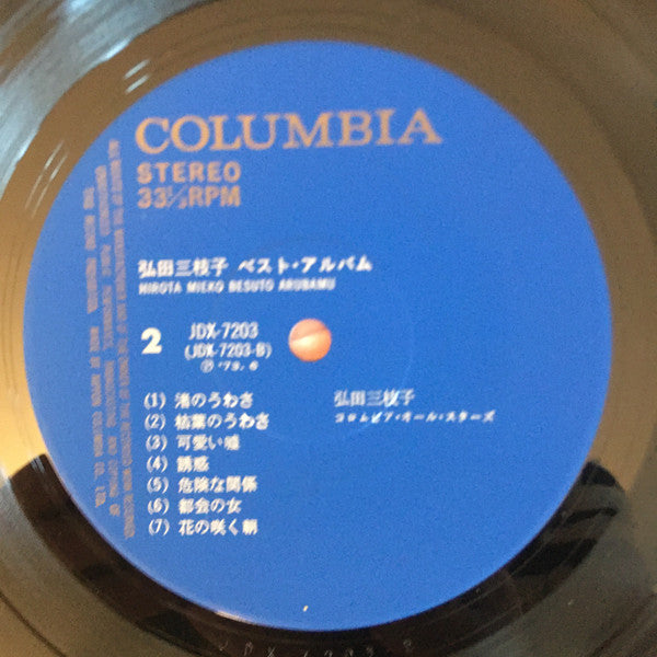 ベスト・アルバム