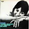 Toshiko Akiyoshi-Lew Tabackin Big Band - Kogun (Vinyl, LP, Promo) Good Plus (G+) / Good (G)