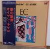 Eugen Cicero - Swingin' Classic (Vinyl, LP, Compilation, Stereo)