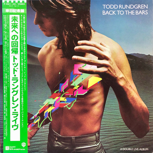 Release: Back To The Bars-Vinyl-Japan-1978-P-5561~2W, P-5561~2W-13201512