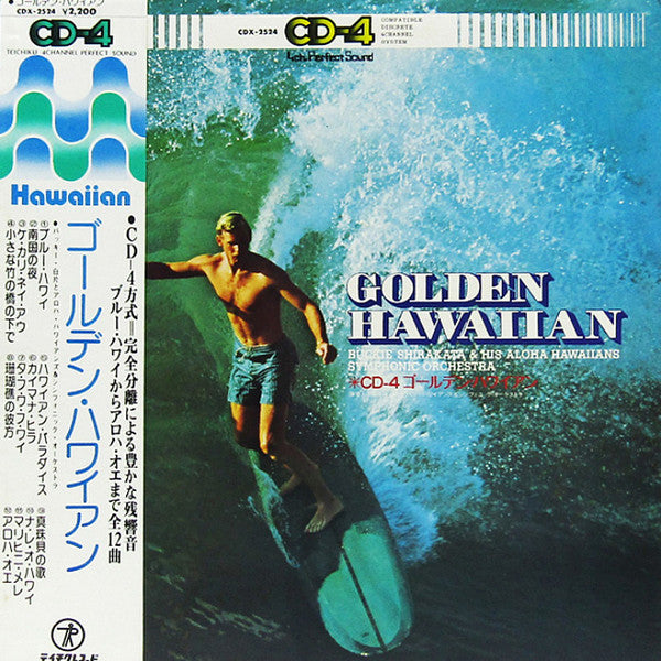 Golden Hawaiian