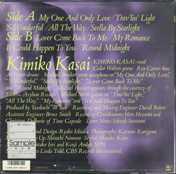 Release: My One And Only Love = マイ・ワン・アンド・オンリー・ラヴ-Vinyl-Japan-1986-28AH 1992-16134738