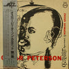 The Oscar Peterson Quartet - The Oscar Peterson Quartet #1 (Vinyl, LP, Reissue, Mono) Very Good Plus (VG+) / Very Good Plus (VG+)
