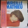Mireille Mathieu - Je Vous Aime... (Vinyl, LP, Album) Very Good (VG) / Very Good (VG)