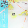 Lee Ritenour - Lee Ritenour & His Gentle Thoughts (Vinyl, LP, Album) Very Good (VG) / Very Good Plus (VG+)