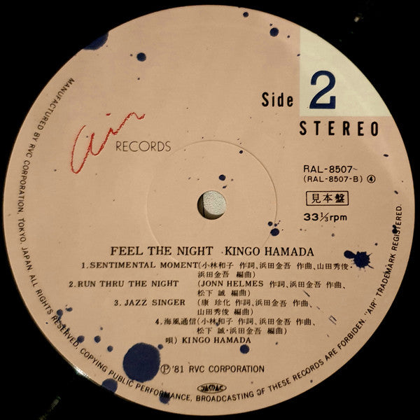 Feel The Night