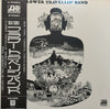 Flower Travellin' Band - Satori (Vinyl, LP, Album, Reissue, Repress)