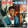 Ike Cole - Mandom-Lovers Of The World / Through The Eyes Of My People (Vinyl, 7